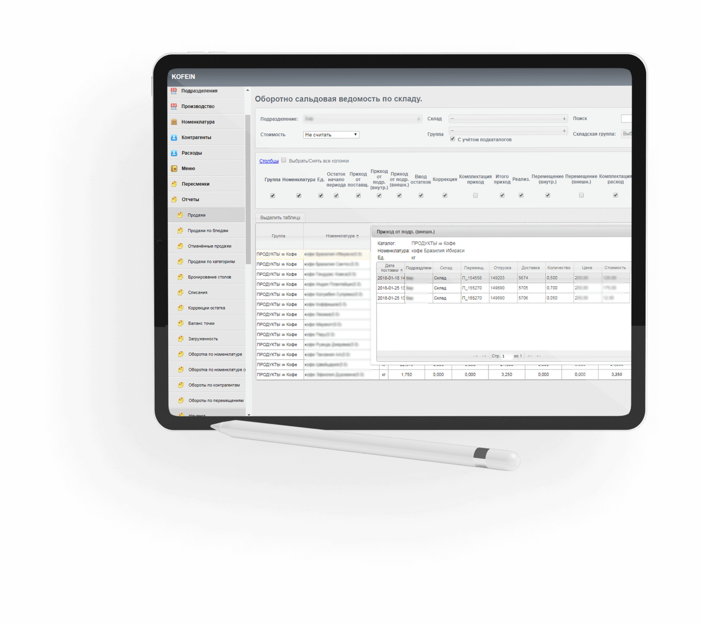 device with a project example