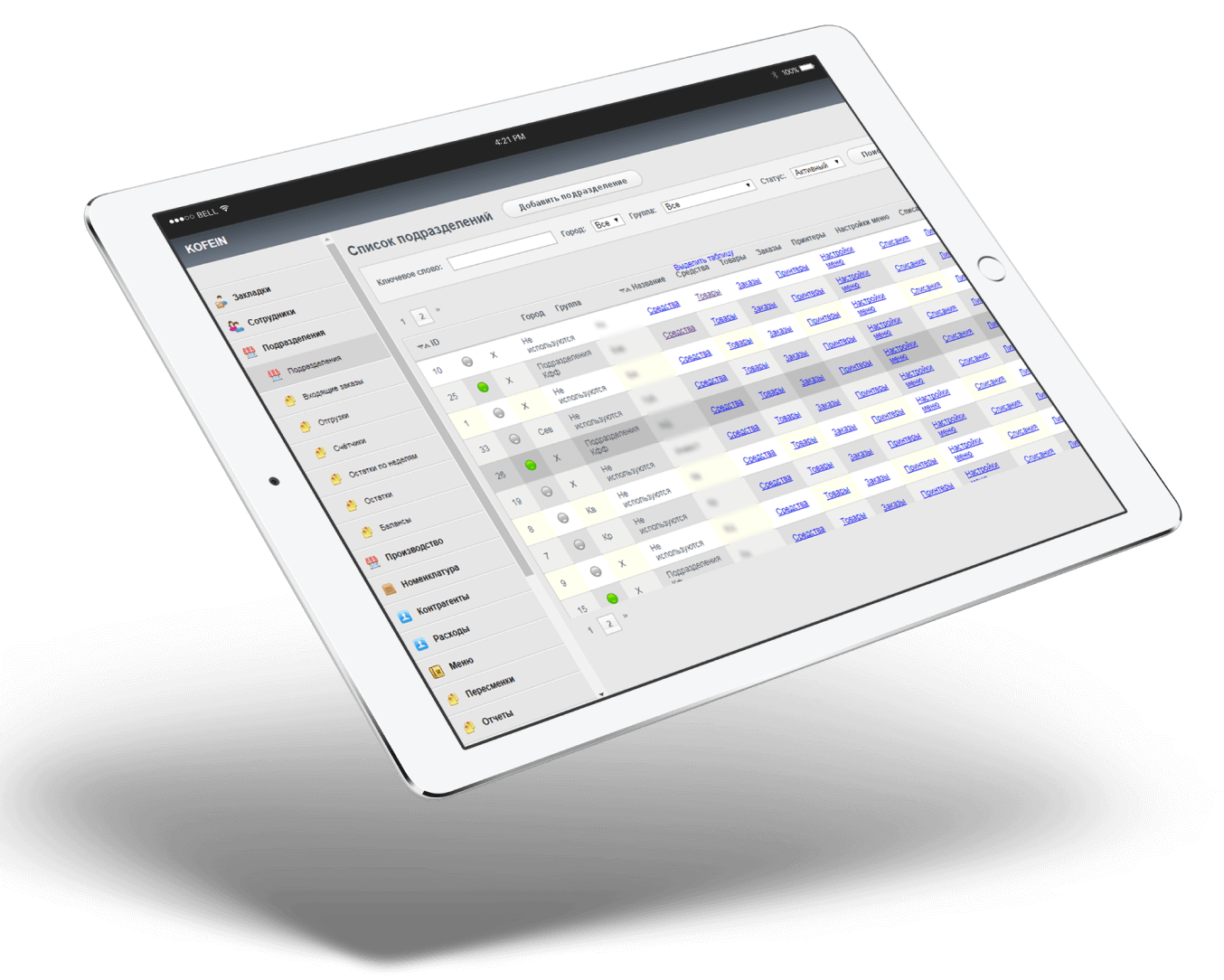 device with a project example